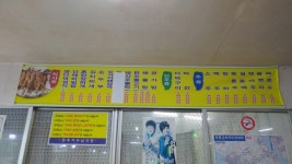 전주기사님식당