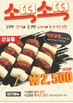 제이에스케이에프앤비