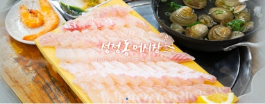 자갈치어시장