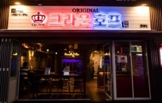 크라운호프 전주객리단점