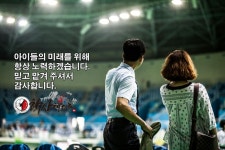 학사태권도