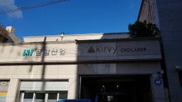 삼일산업