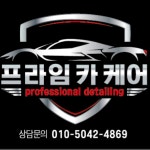 프라임카케어