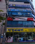 안경이야기 대청점