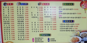 중원