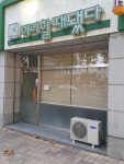 머리할때됐다