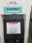 워시스토리 화곡 봉제산점