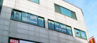 한솔음악학원