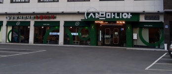 샤브마니아 춘천점