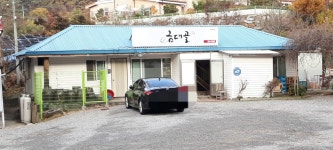 금대골