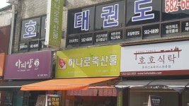 하나로축산물
