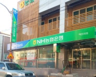 NH농협은행 역전지점