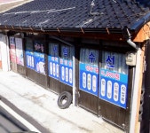 엄마손세탁소