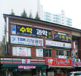 뉴에이스수학영어