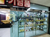 유통단지연합몰