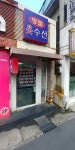 명품옷수선