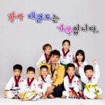 학사태권도