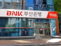 부산은행 서구청영업소