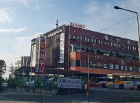 예당24시사우나