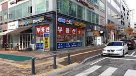 오산대역스타공인중개사사무소