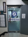 리더스과학수학학원