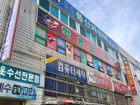 학송합기도
