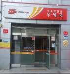 서울발산동우체국