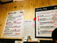 대어초밥