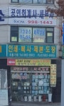 태안인쇄사 | 우림기획