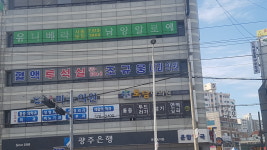 조규웅내과의원