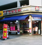 고기장사배큰축산