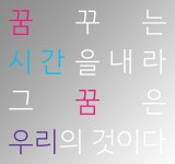 라온캐롬클럽