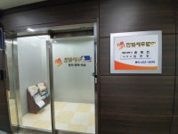 한빛세무법인 본점