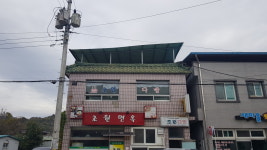 초원다방