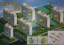 거벌공인중개사사무소