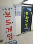 지니어스