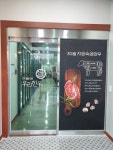 이땅애우리한우 서충주점