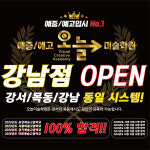 오늘미술학원