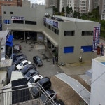 자동차검사소 현대하남서비스