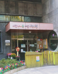시립아이들세상어린이집
