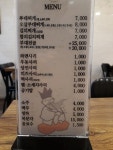 윤대감부대찌개 약수점