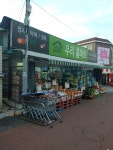 국민마트