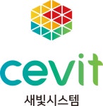 새빛시스템