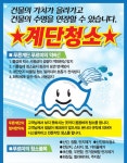 푸르미