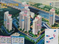 거벌공인중개사사무소