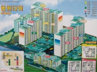 거벌공인중개사사무소