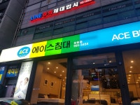 에이스침대 창동점