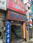 럭셔리노래연습장