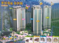 거벌공인중개사사무소