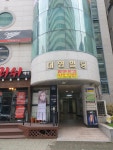 대영빌딩